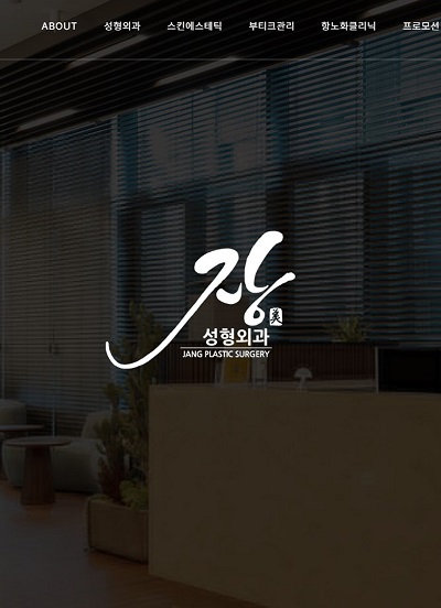 jang